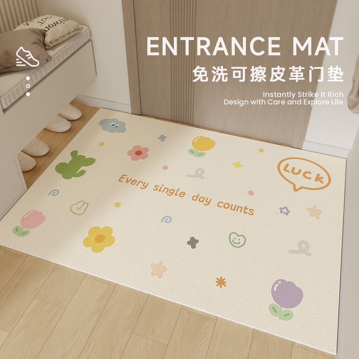 入户门地垫耐磨防滑脚垫裁剪定制