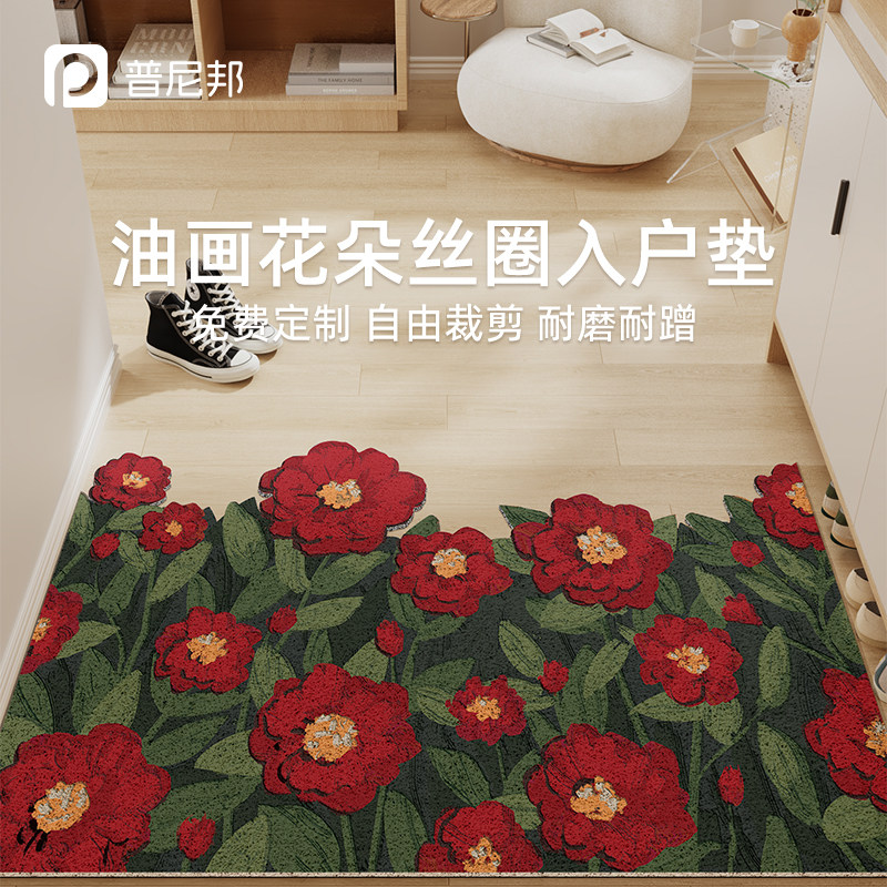 新款入户门丝圈地垫门垫进门门口免洗垫子家用玄关门外蹭脚垫地毯,居家布艺,入户地垫,淘宝优惠券,粉丝福利购,淘宝优惠卷