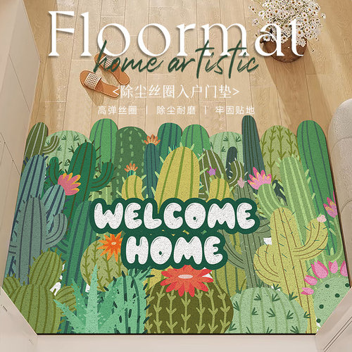 入户丝圈脚垫可裁剪门垫进门地垫大门口耐脏防滑可裁剪家用地毯