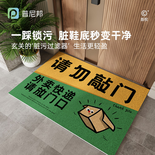 丝圈入户门地垫耐磨防滑防水防污
