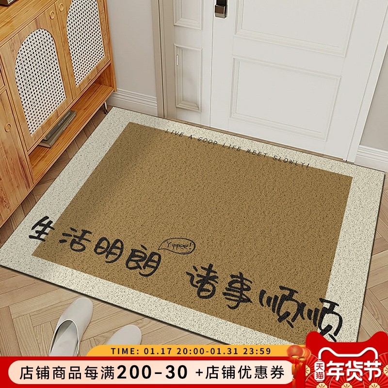 入户门地垫家用门口丝圈脚垫进门门垫门外蹭土玄关地毯可裁剪防滑_虎窝淘
