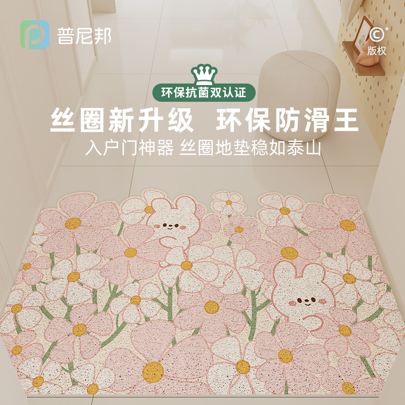丝圈花朵入户门地垫可裁剪