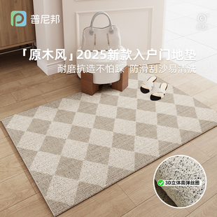入户门地垫丝圈防滑耐磨可裁剪进门口脚垫子玄关地毯刮泥蹭土防水