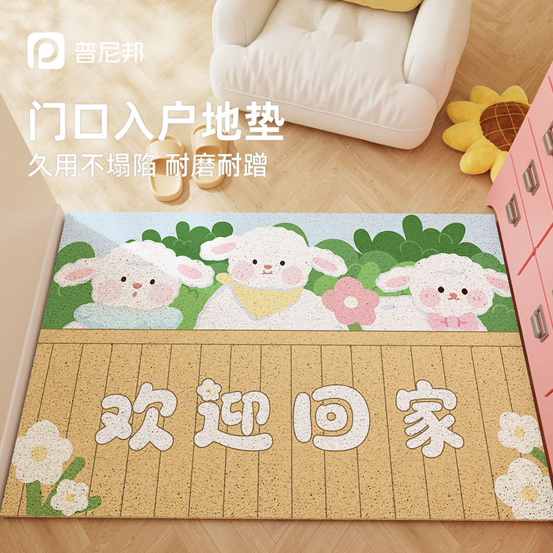 入户门地垫进门脚垫家用玄关地毯