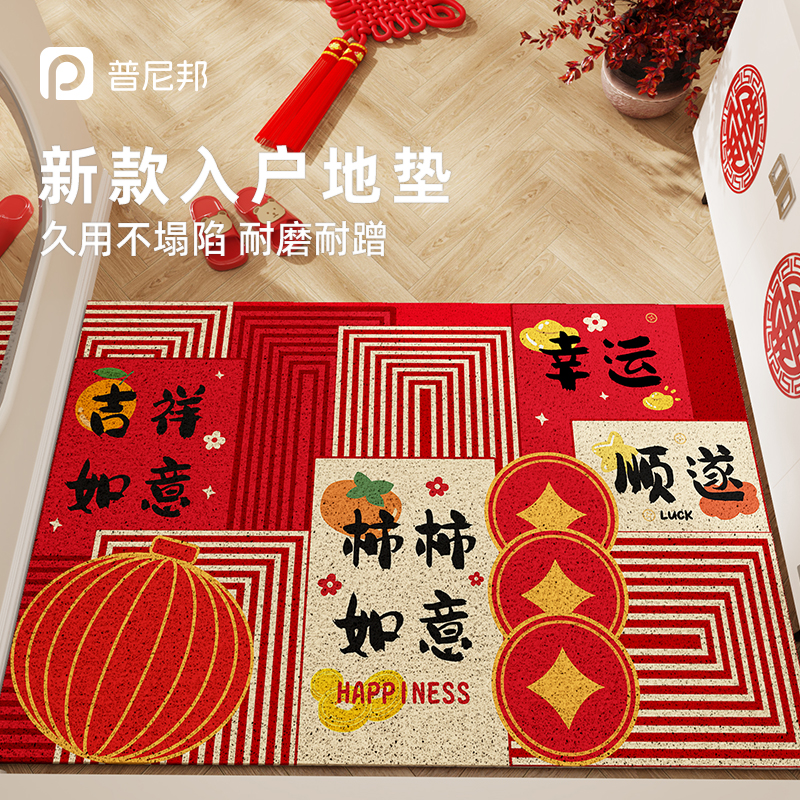 新款入户地垫防滑丝圈耐脏垫