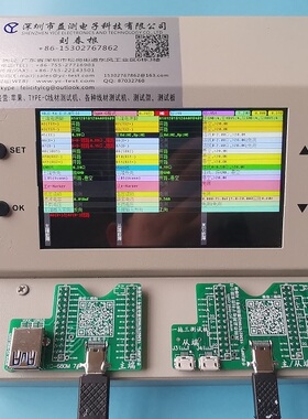 YC-682M数据线故障诊断综合测试仪 全功能 分哪头不良YG-682
