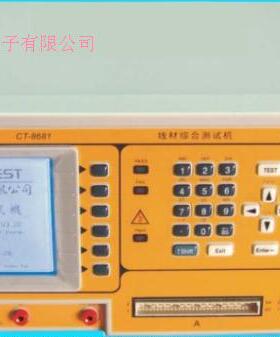 供应电测机CT-8685/CT8685线材测试仪