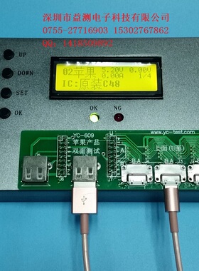 线材测试机/Cable Tester/線材測試機CT-8681N(128P