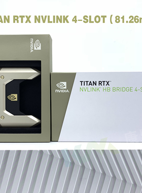 英伟达NVIDIA TITAN RTX nvlink MSI  ROG双显卡SLI桥接器2080 Ti