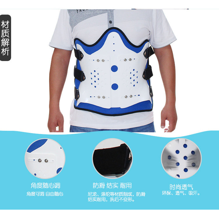 煜迪可调式固定支具胸腰背部护具成人塑形支架透气防滑
