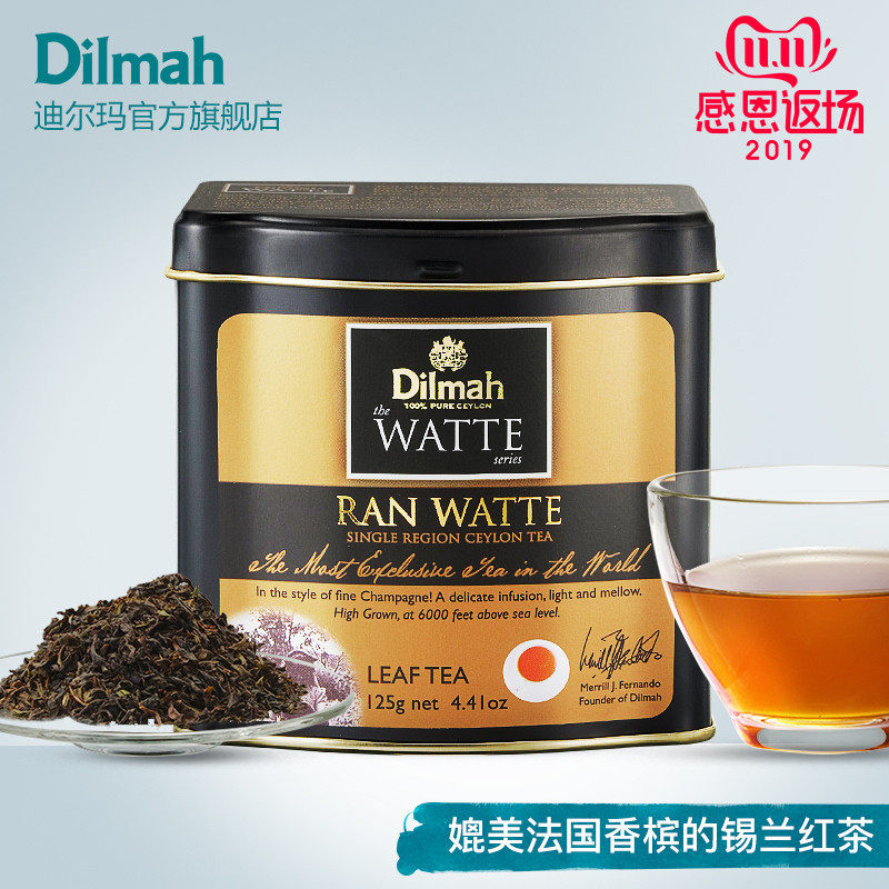 Dilmah Dilmaranwatt black tea Tea 125g Sri Lanka black tea Original import Ceylon Teain the Tea , Black tea (New) , Other black tea  category - from Buy2taobao.com to provide professional Taobao agent buy service