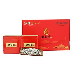 正宗野生芽尖莓茶特级藤茶张家界特产土家贡土家神茶含黄酮养生