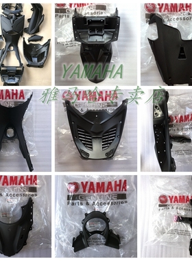 适用16-20款NMAX155 原厂外壳 黑色塑料壳 塑料外壳 挡泥板脚踏板