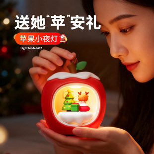 圣诞节礼物苹果小夜灯可悬挂卧室床头拍拍灯平安夜送女朋友小礼品