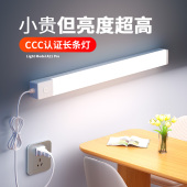 免安装 220V插电式 照明灯遥控壁灯长条灯LED灯管灯条直插式 插座灯