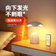 充电款 小台灯床头小夜灯卧室睡眠灯婴儿喂奶护眼月子专用遥控柔光