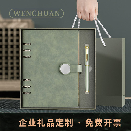 定制仿皮活页笔记本简约高档