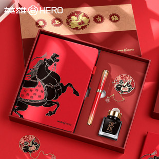 英雄牌钢笔礼盒装巨好写成人儿童通用男士高档商务礼品套装中国风生日礼物2026马年新款高档钢笔刻字私人定制