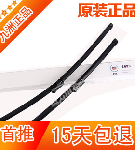 09-16凯迪拉克SRX原装款专用SLS CTS XTS ATS ATSL汽车无骨雨刮片