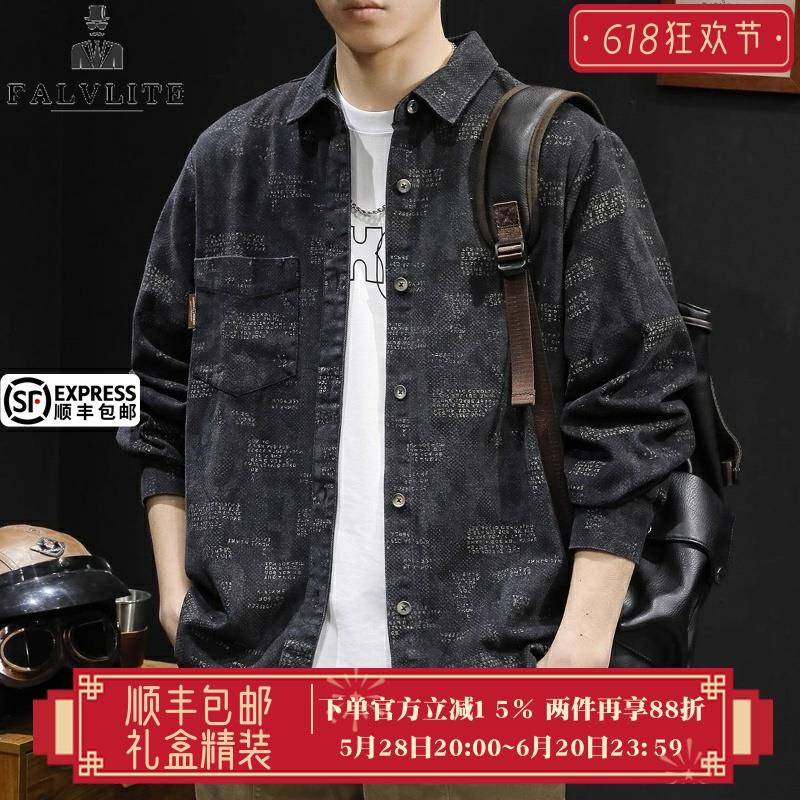 FALVLITE品牌春季新款男士大码衬衫外套2025春秋日系复古休闲衬衣