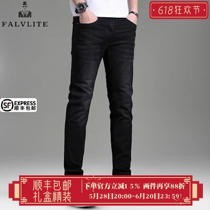 FALVLITE品牌夏季薄款男士修身牛仔裤2025新款休闲百搭小脚裤潮流
