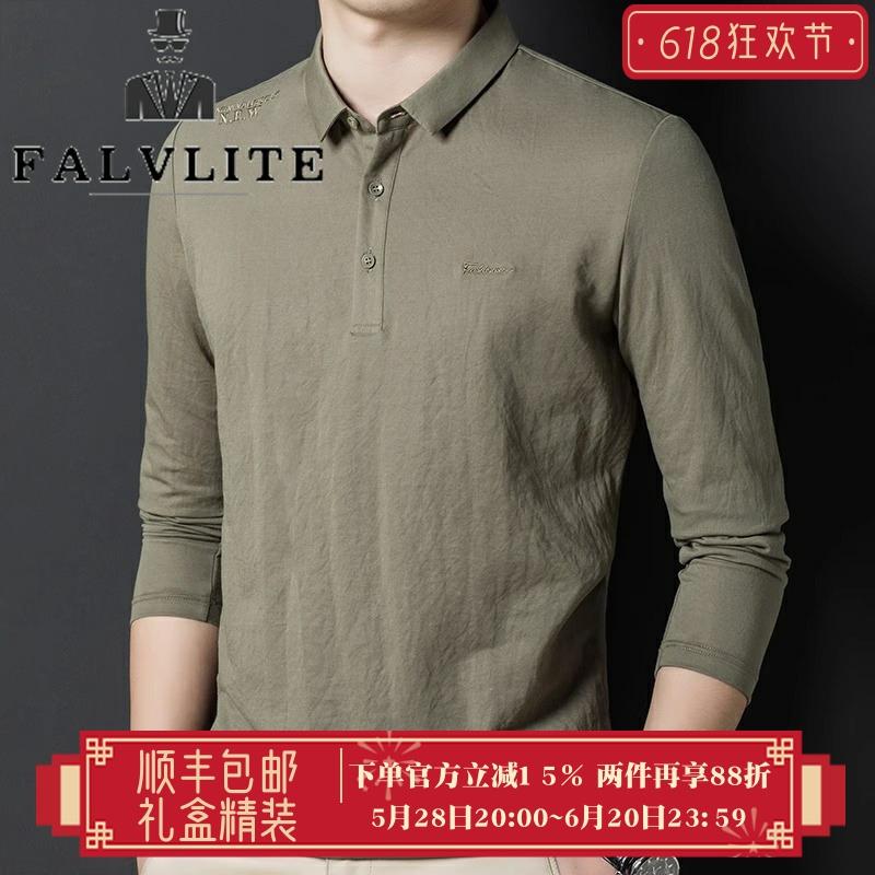 FALVLITE品牌秋季新款商务翻领纯色上衣Polo衫透气休闲长袖T恤