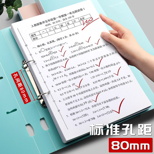 活页夹A4两孔双孔文件夹