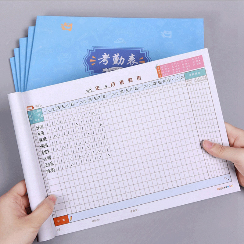 考勤表大号31天个人工地工人登记簿记工本员工考勤记录本每日上班打卡