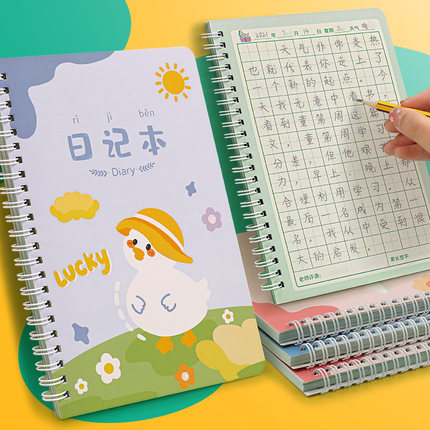 小学生日记本田字格方格一二年级四三年级语文作文本子写作培养a5创意卡通儿童可爱写话本超萌文具线圈笔记本