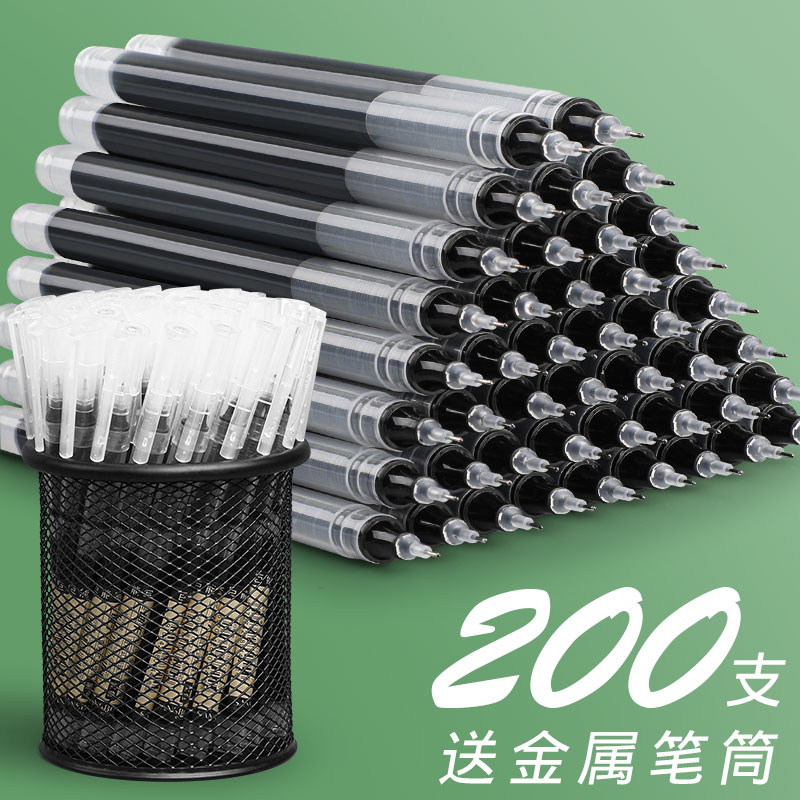 盖帽速干塑料大容量直液式走珠笔