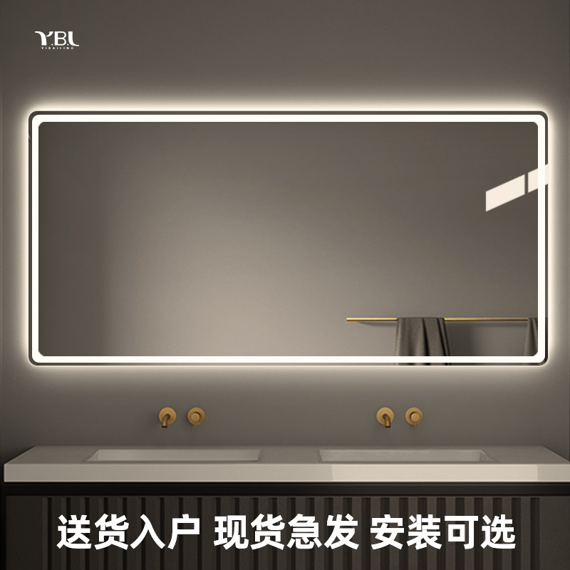 智能浴室镜触摸屏led带灯挂墙式卫浴镜卫生间洗手台镜子防雾定制