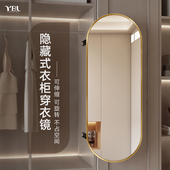 隐藏式 全身镜推拉滑轨衣柜镜子折叠旋转穿衣镜家用内装 隐形试衣镜