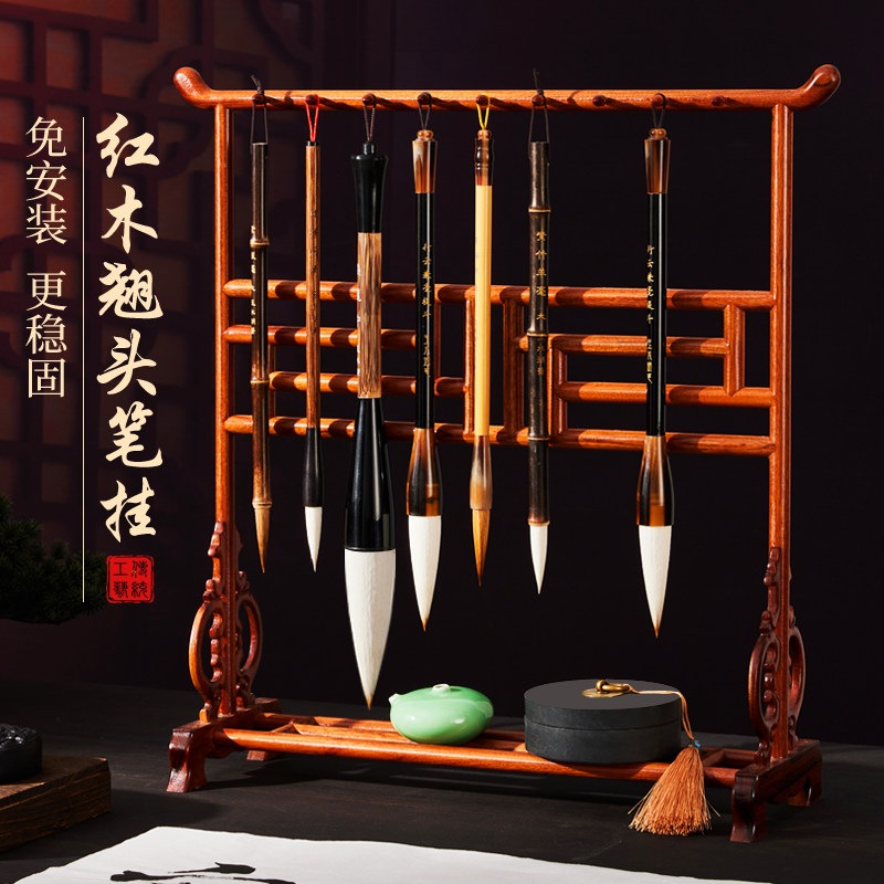 红木毛笔挂毛笔架高档大号笔架笔挂实木初学者挂毛笔的架子挂架多,文具电教/文化用品/商务用品,文房四宝,淘宝优惠券,粉丝福利购,淘宝优惠卷