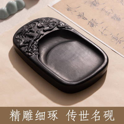 玉水湖砚台澄泥砚书法写字专用砚台可研墨磨墨初学者毛笔墨汁墨条