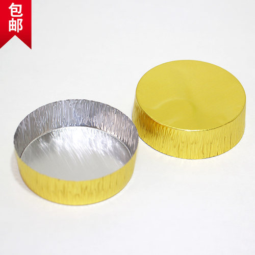 布列塔尼酥饼模具月饼托锡纸铝箔