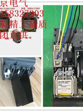 配套施耐德CVS EZD NS NSX EZS 欠压 MX分励脱扣器NSX100mN辅助