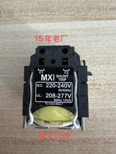 配套EZS  NS  CVS EZD NSU NSX NSE 辅助 MX 分励脱扣器 220-240V