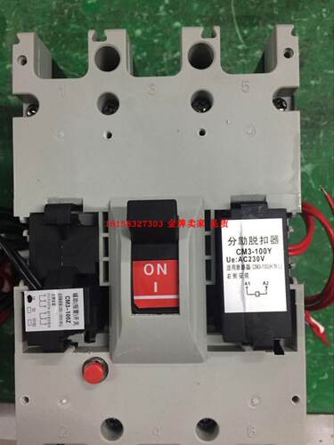 配常熟CM6 CM3L CM3-63/100/250/400/630/800 型 分励脱扣器 辅助