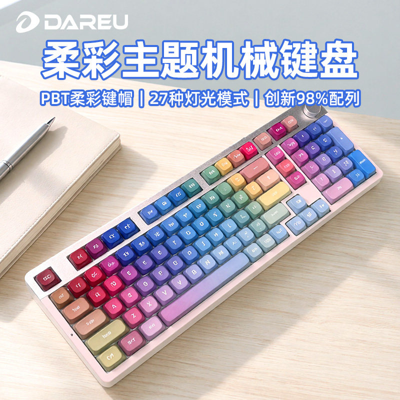达尔优EK815pro柔彩主题机械键盘有线网吧电脑游戏办公家用高颜值图片