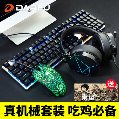 笔记本青轴游戏电脑办公EK815