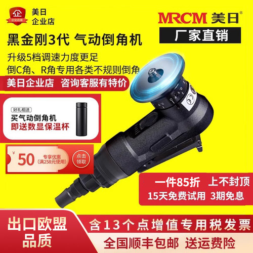 美日机床迷你气动小型手持式直角