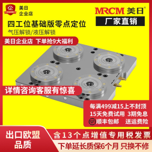 零点定位夹具系统专用拉钉零点高精度重切削强力定位卡盘专用拉杆