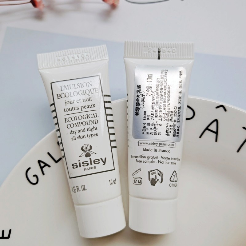 sisley 希思黎全能乳液10ml 滋润保湿补水旅行装 专柜小样