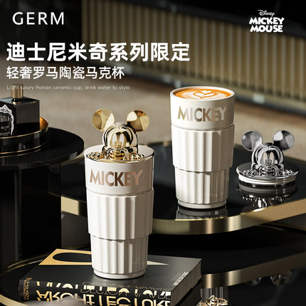 GERM迪士尼咖啡杯高颜值女生闺蜜生日礼物陶瓷马克杯办公室水杯子