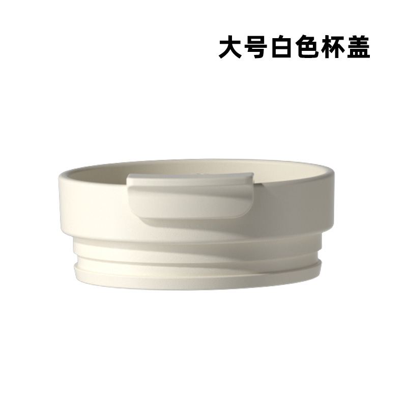 GERM冰霸杯配件链接原装杯盖吸管