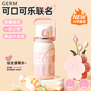 GERM可口可乐保温杯大容量女生不锈钢水壶儿童吸管水杯子2025新款
