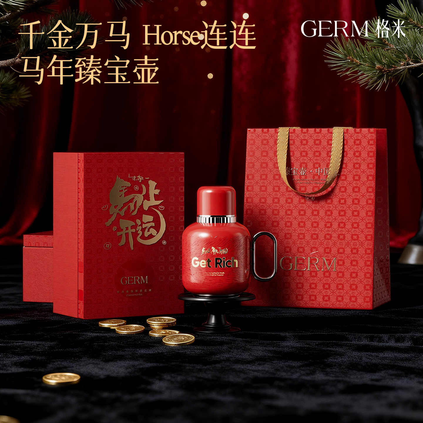 【新年礼盒】纯钛焖茶壶保温壶