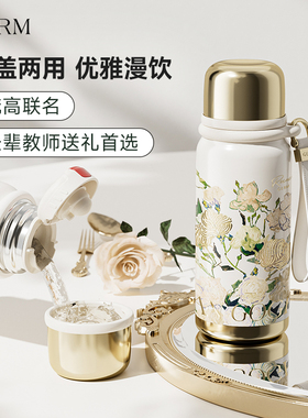 GERM梵高保温杯保冷大容量水杯子高颜值礼物女生闺蜜生日2025新款