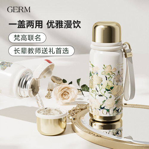 【梵高正版授权】保温壶送礼礼物