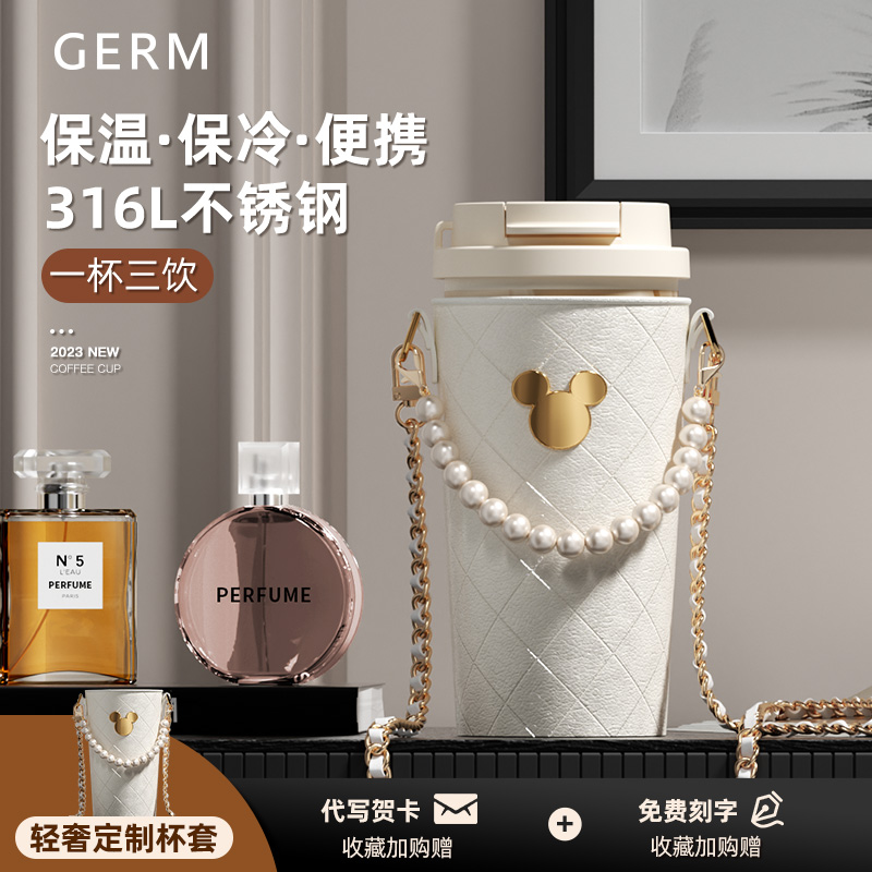 GERM闺蜜生日礼物女生迪士尼水杯高颜值保温杯女吸管杯咖啡杯子